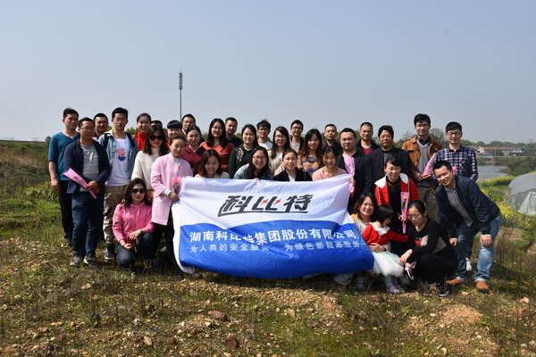 2019江南平台防雷第一季度员工生日会