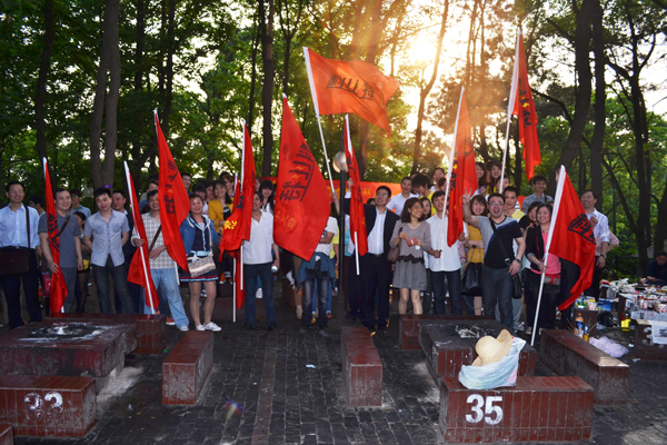 2013江南平台防雷南郊公园烧烤